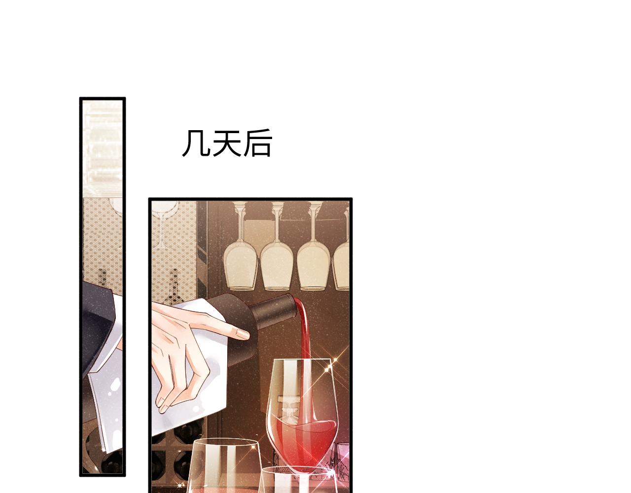 第50话 情敌见面修罗场13