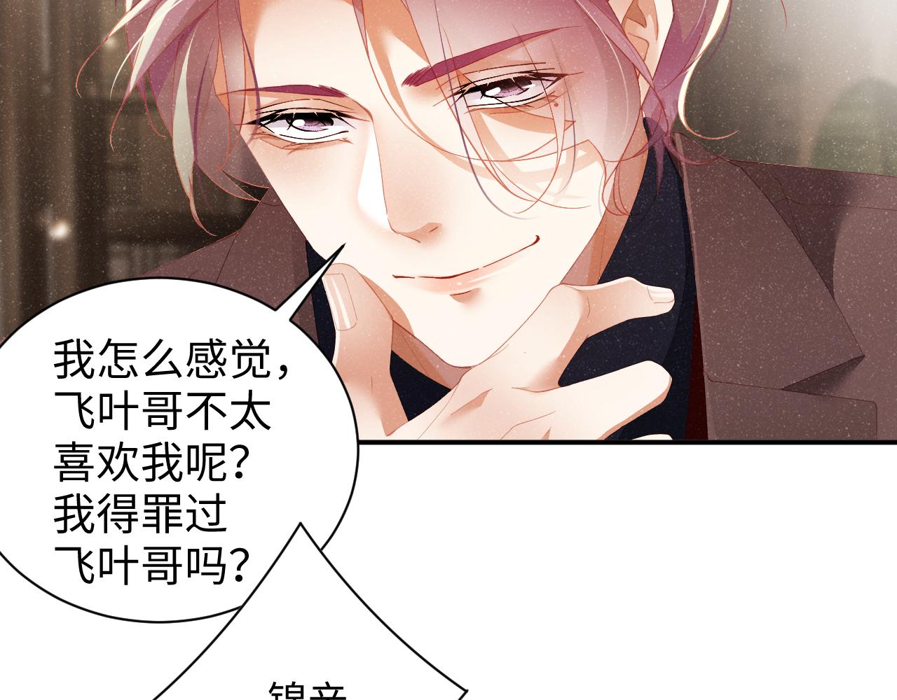 第51话 越界27