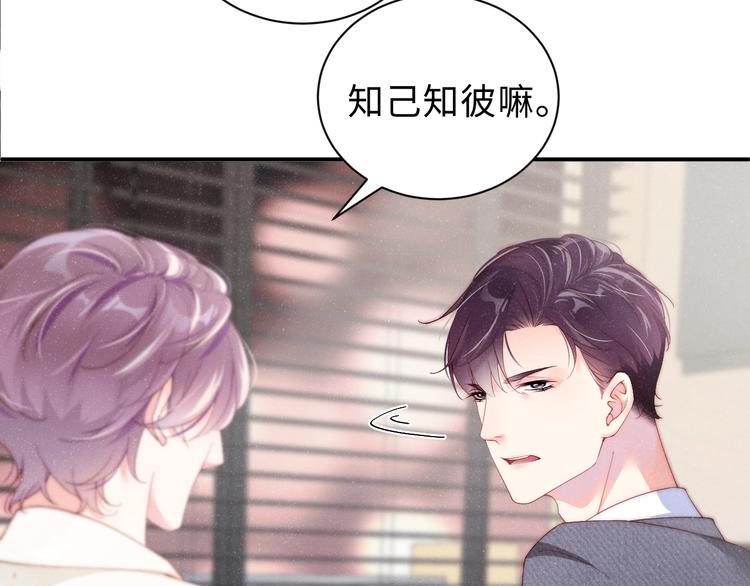 第8话 洗澡27