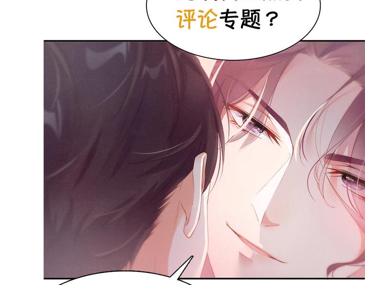 第5话 -成年人的快乐84
