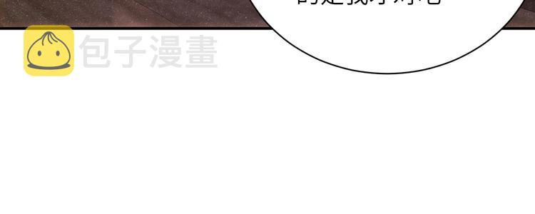 第13话 宝贝儿~42