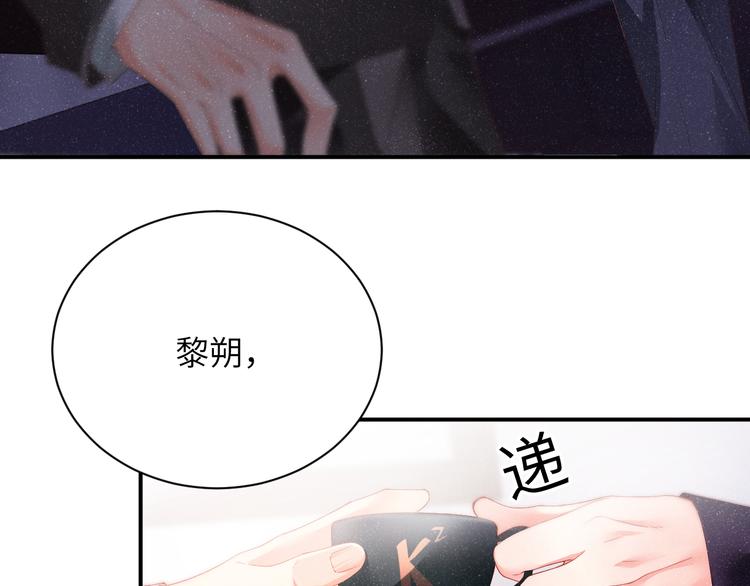第26集 还有多少是我不知道的45