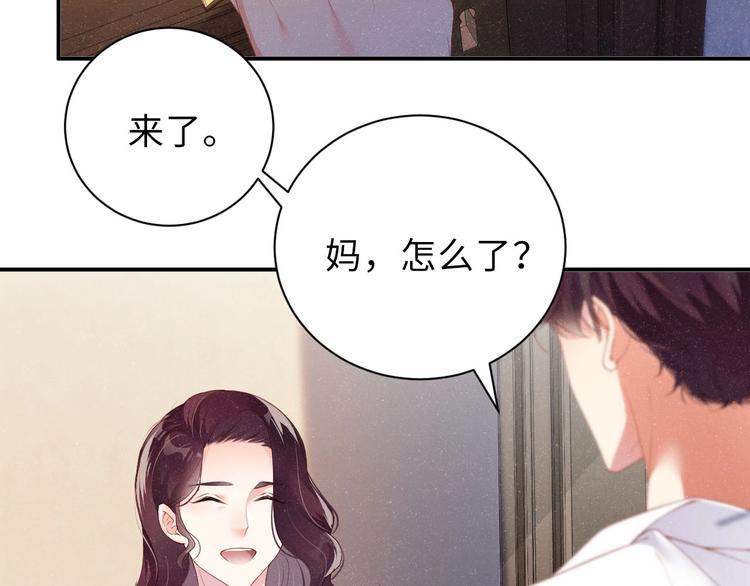 第10话 心动·失控·靠近17