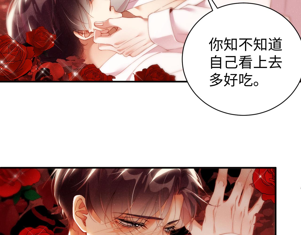 第71话 告白64