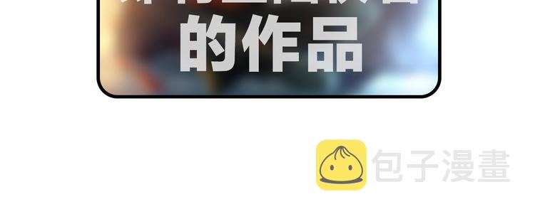 第1话 暧昧的陷阱111