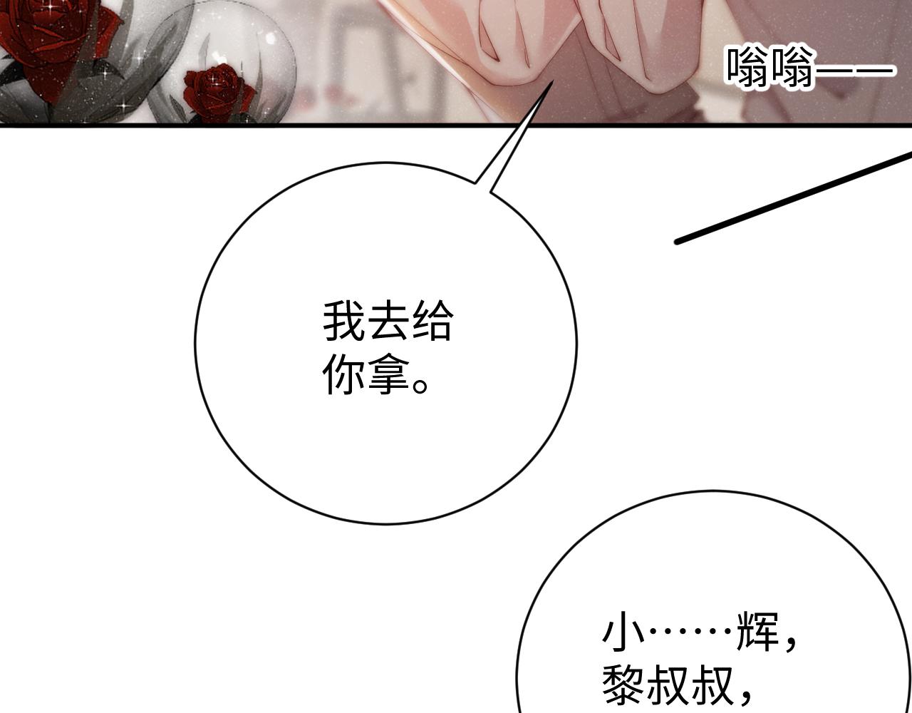 第73话 一时温存6