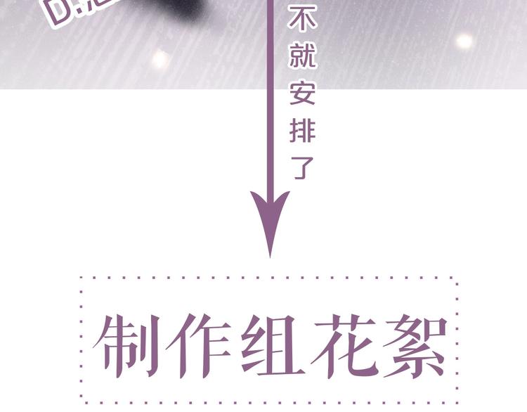 第4话 你????我一下我就原谅你98