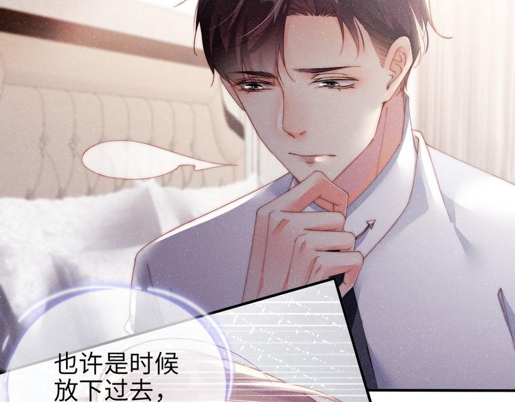 第28集 你是不是在耍我37
