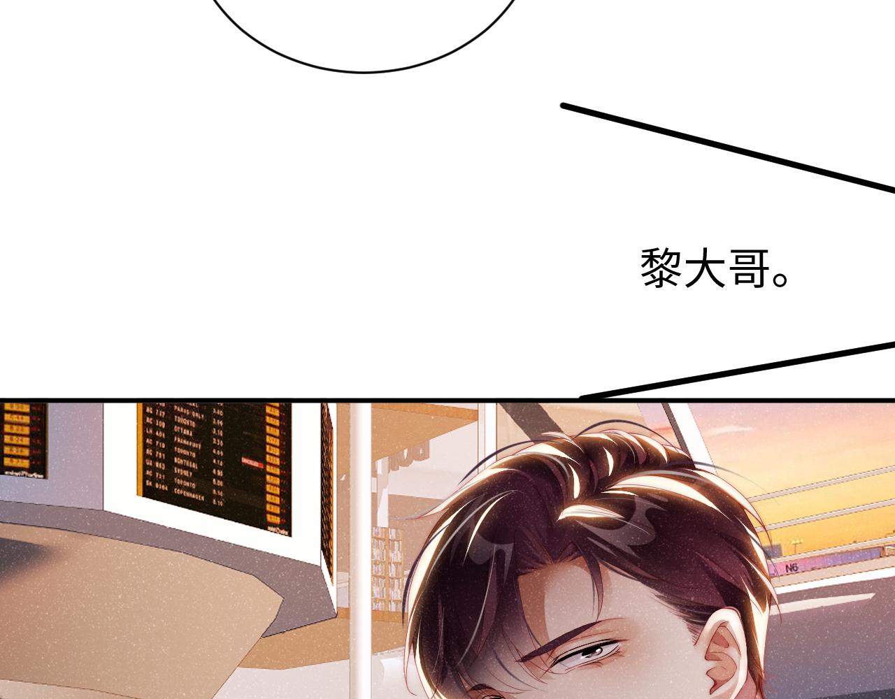 第58话 再度纠缠72