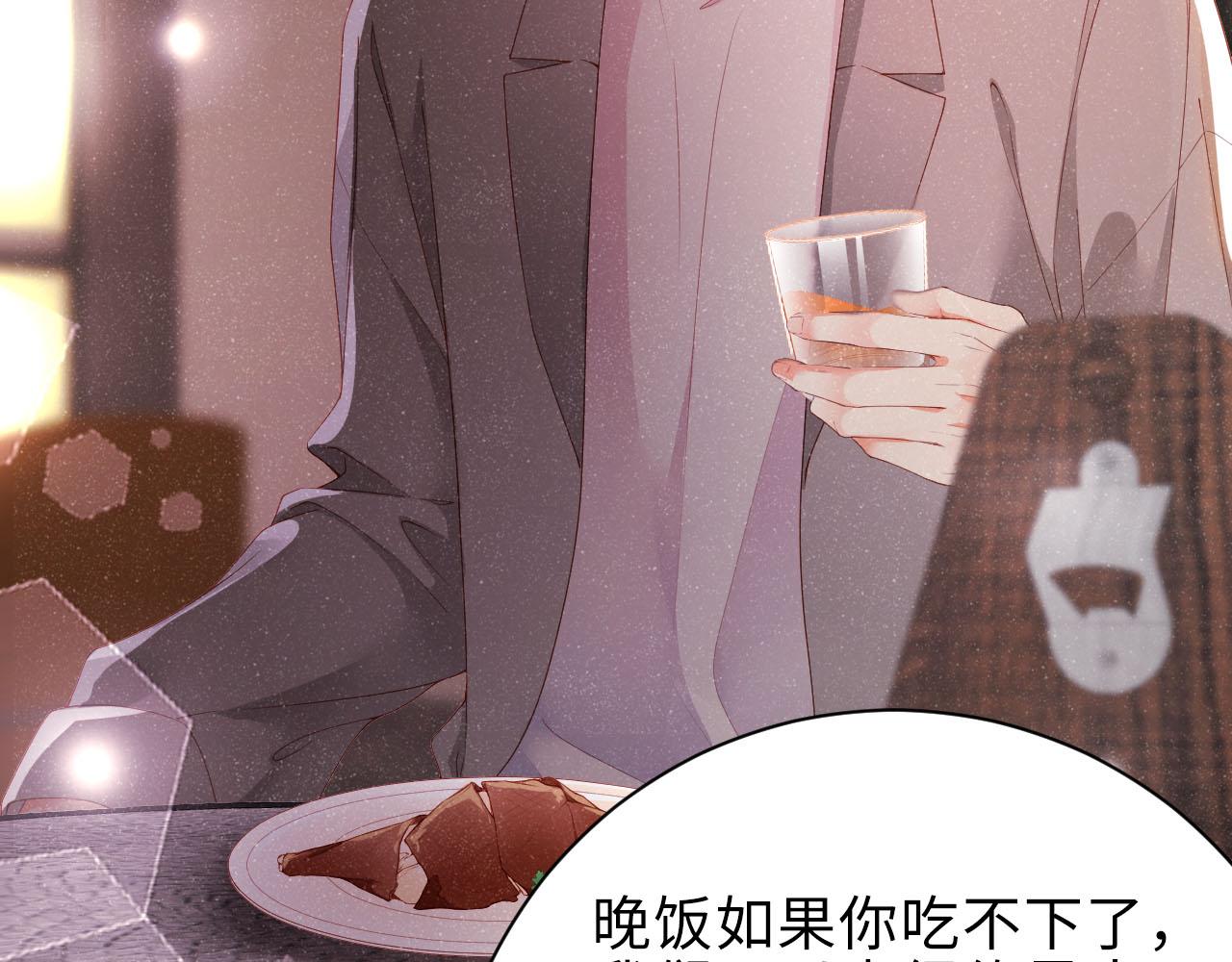 第16话 完美约会77
