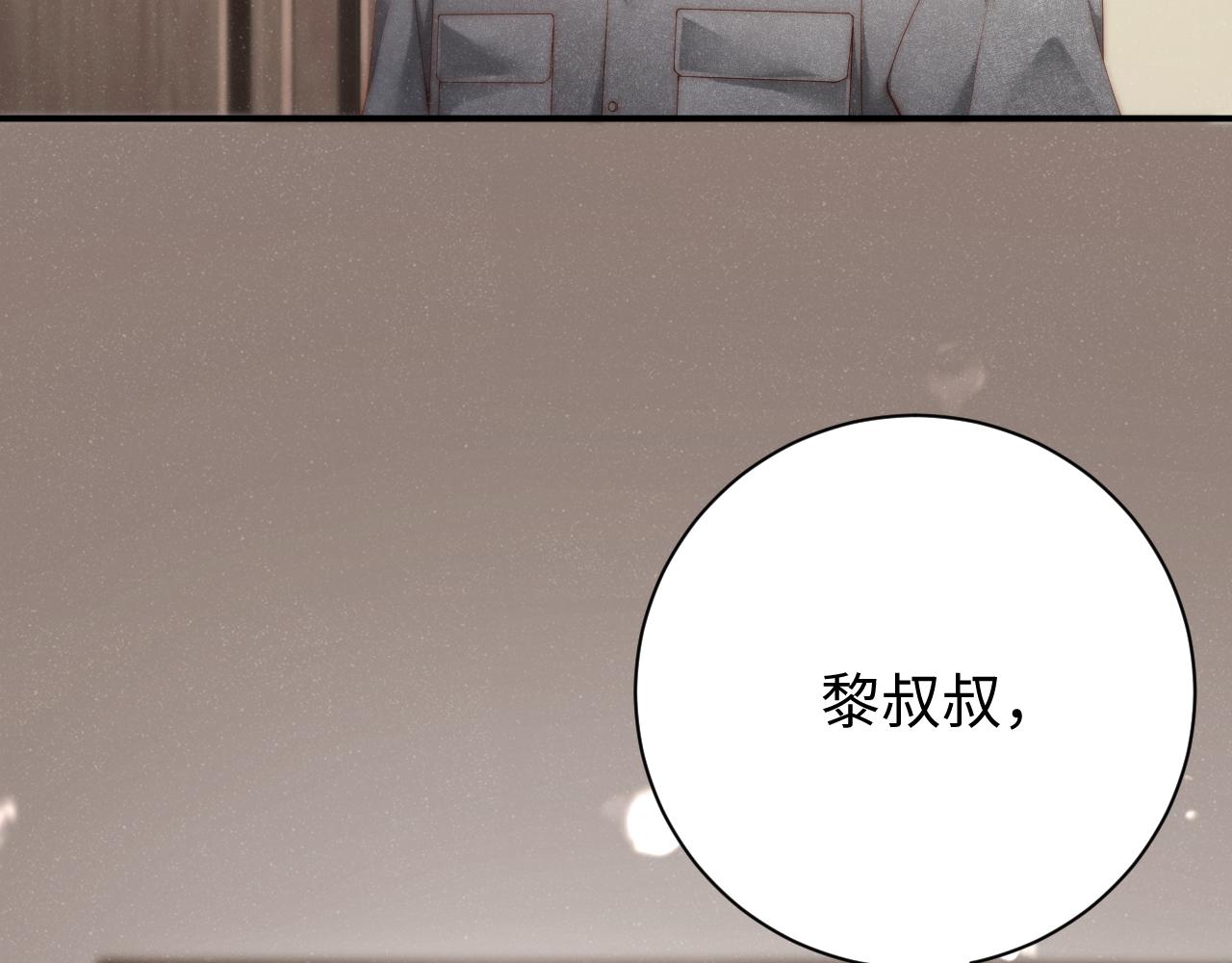 第73话 一时温存74
