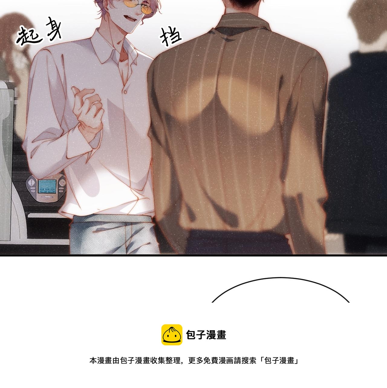 第61话 紧逼72