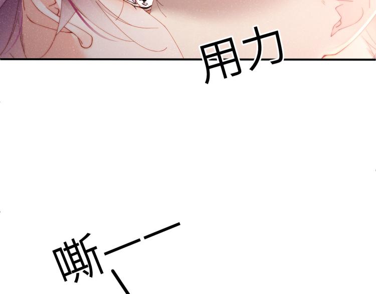 第36话 无法原谅52
