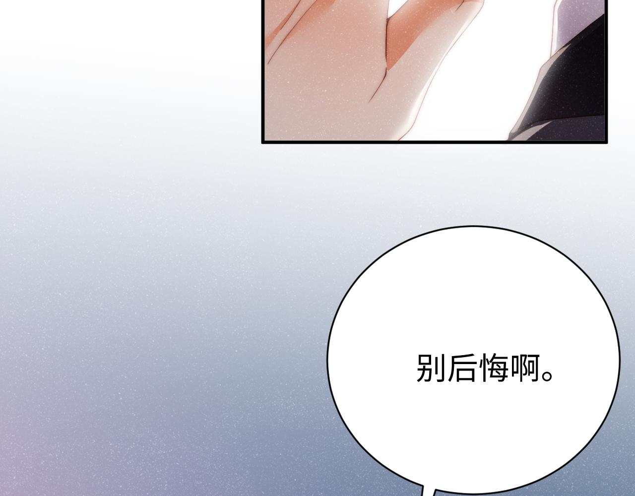 第57话 到此结束81