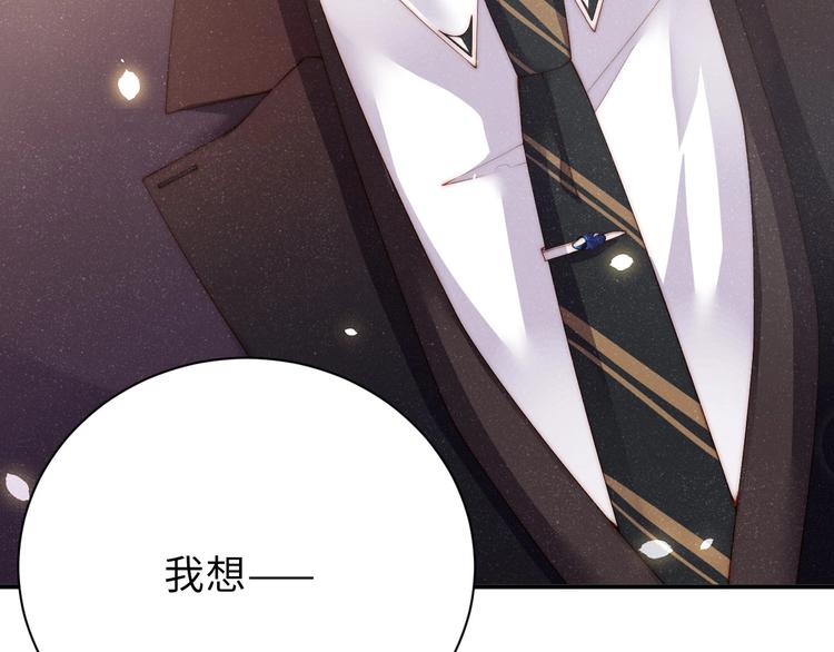 第4话 你????我一下我就原谅你92