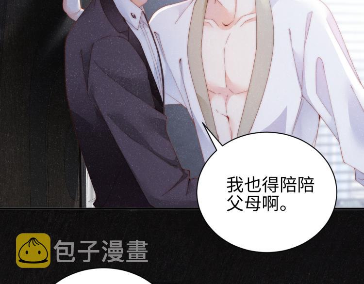 第33话 每时每刻都在想你5
