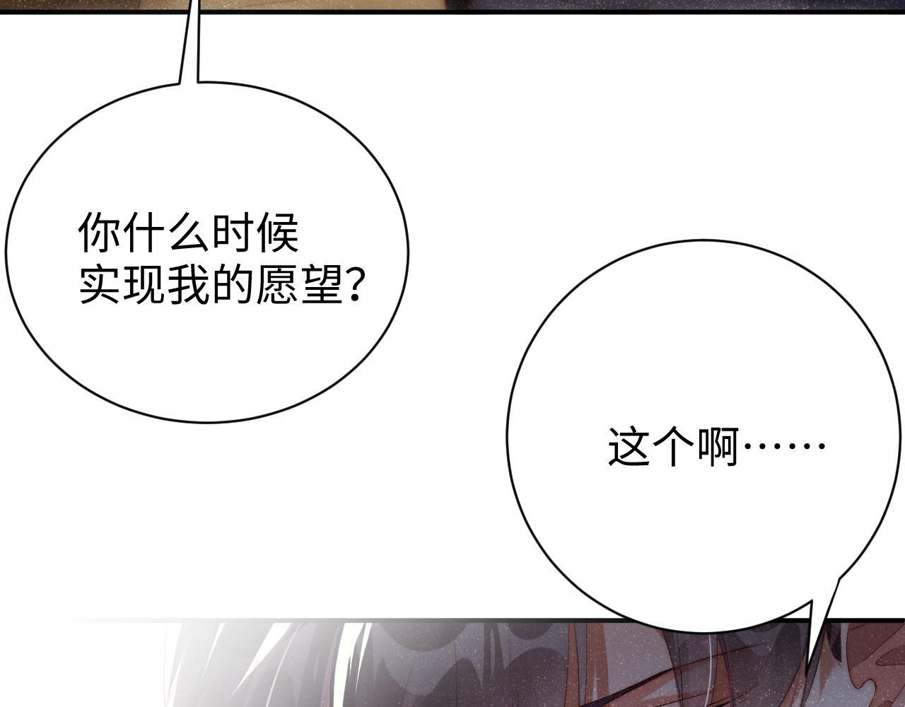 第57话 到此结束26