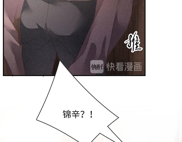 第27集 黎叔叔，主动了？48