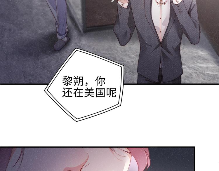 第8话 洗澡73