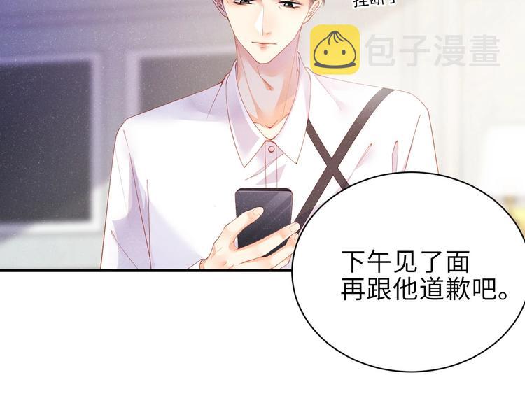 第10话 心动·失控·靠近40