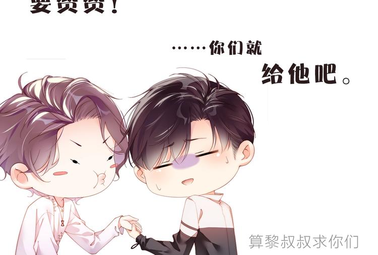 第14话 亲吻81