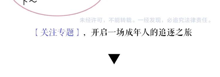 人物档案 妹叔cp超甜来袭❗️12