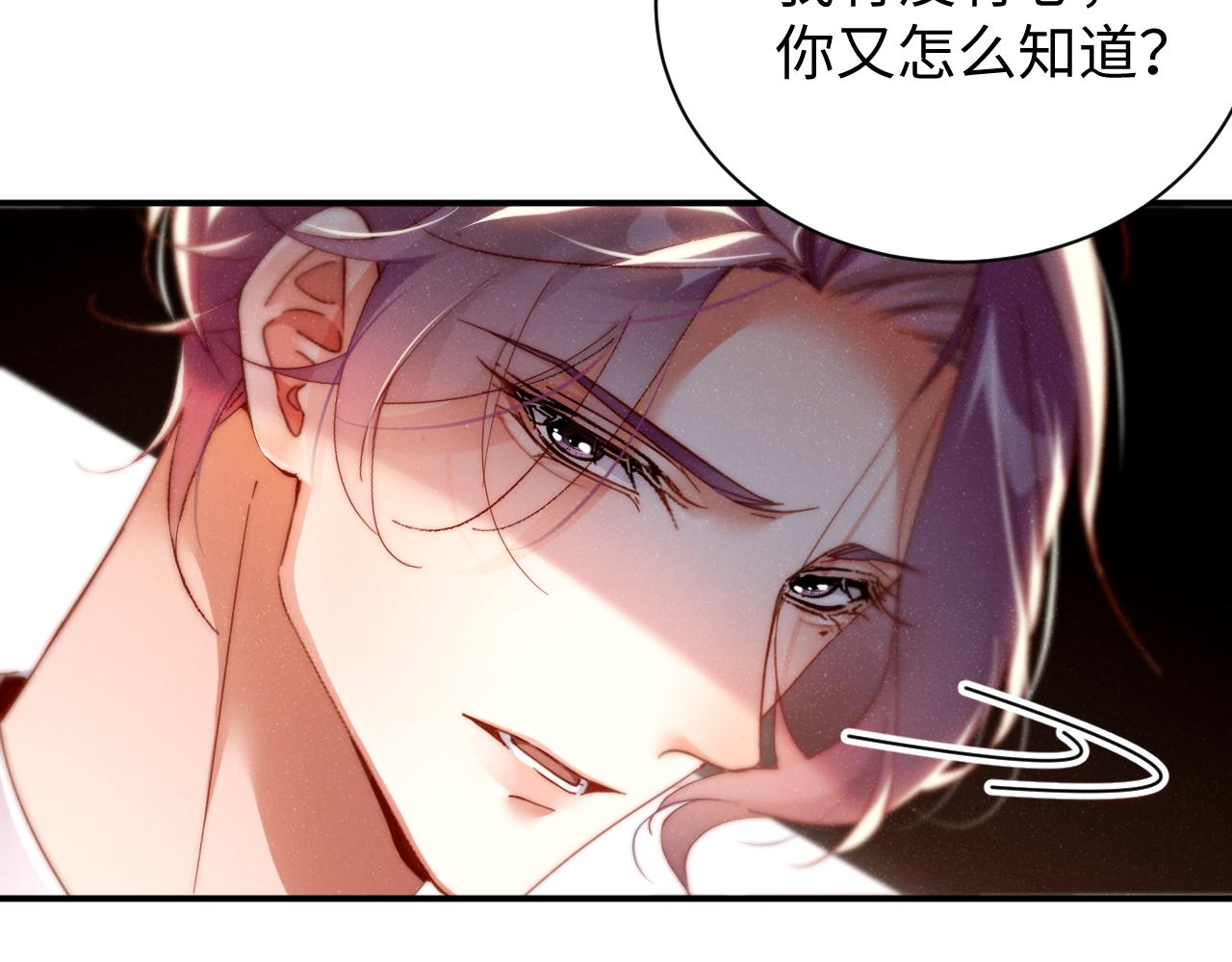 第76话 隐患46