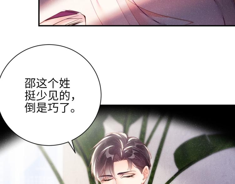 第34话 危机28