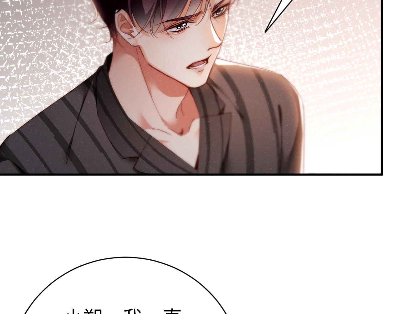 第76话 隐患44