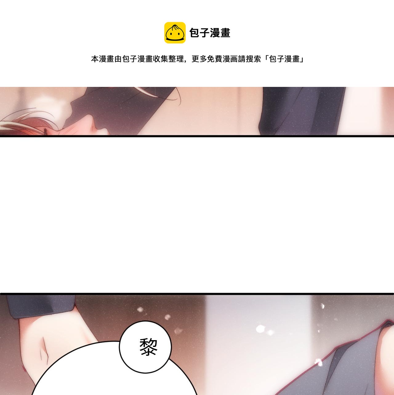 第67话 治疗”黎叔叔40