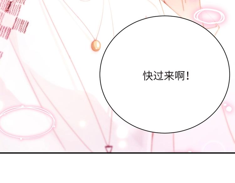 第13话 宝贝儿~68