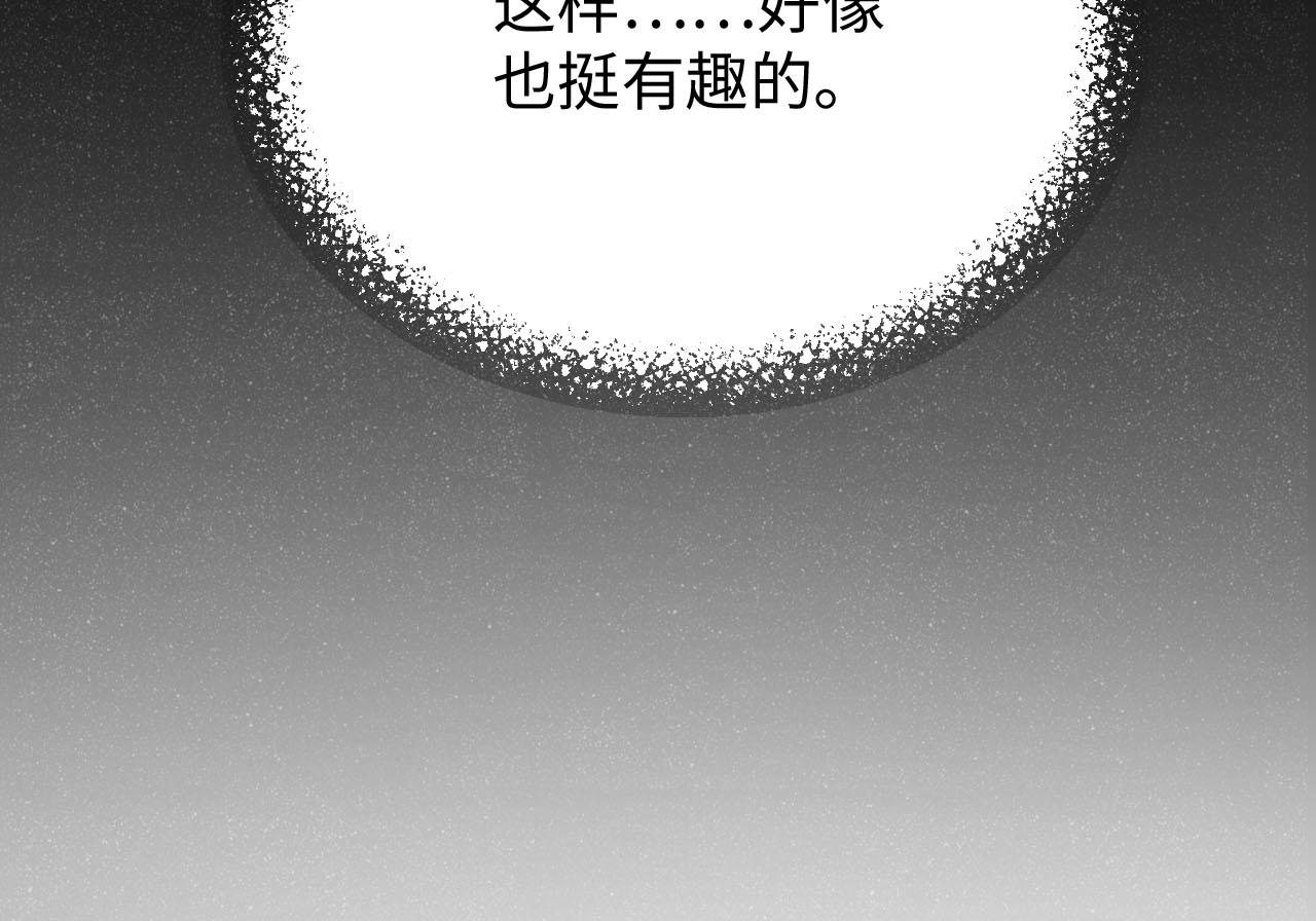 第20话 拥你入怀49