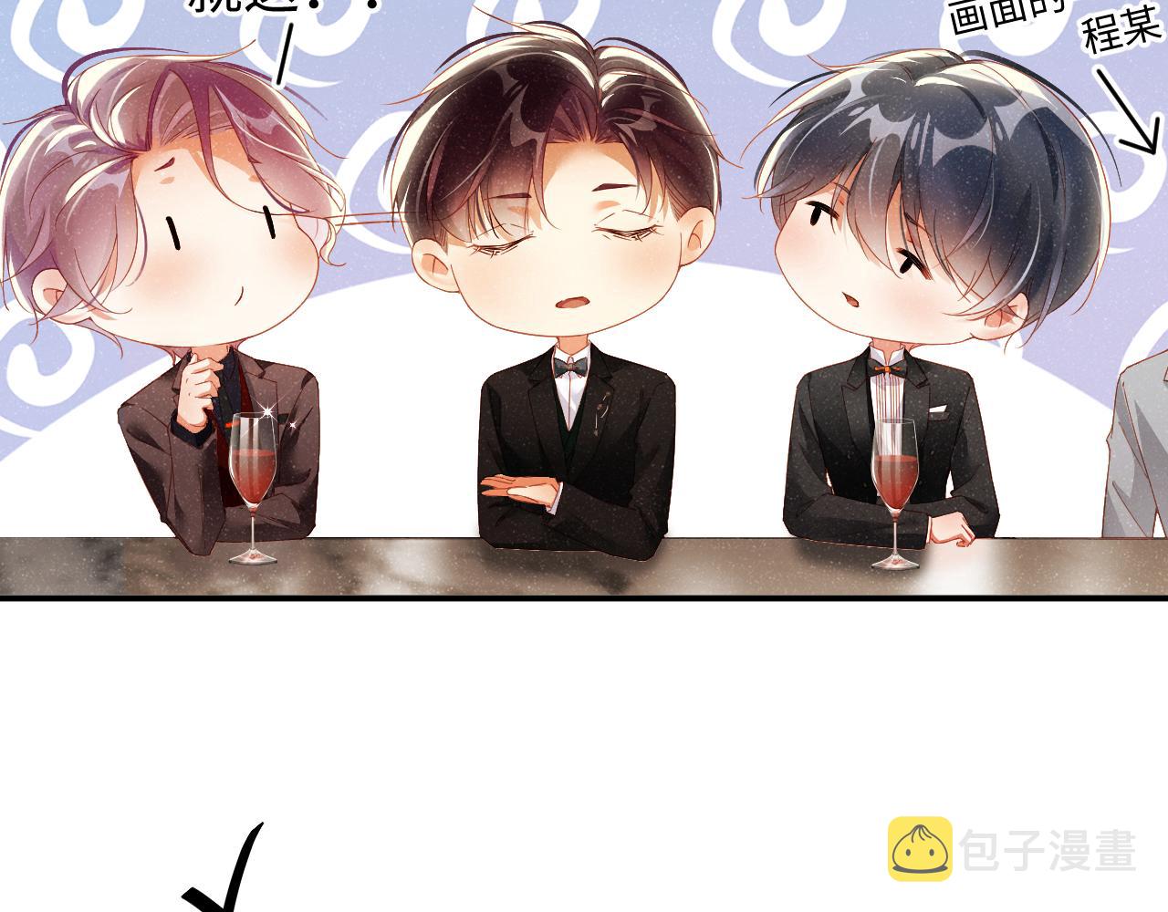 第50话 情敌见面修罗场62
