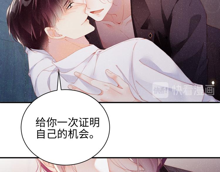 第31话 品尝5