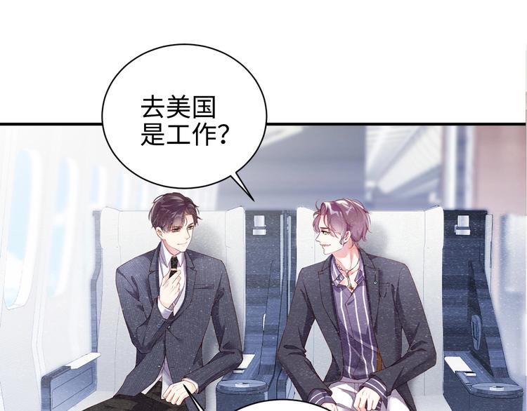 第1话 暧昧的陷阱25