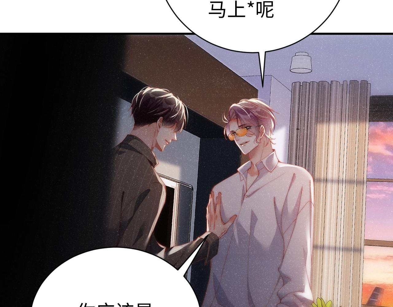 第59话 警告65