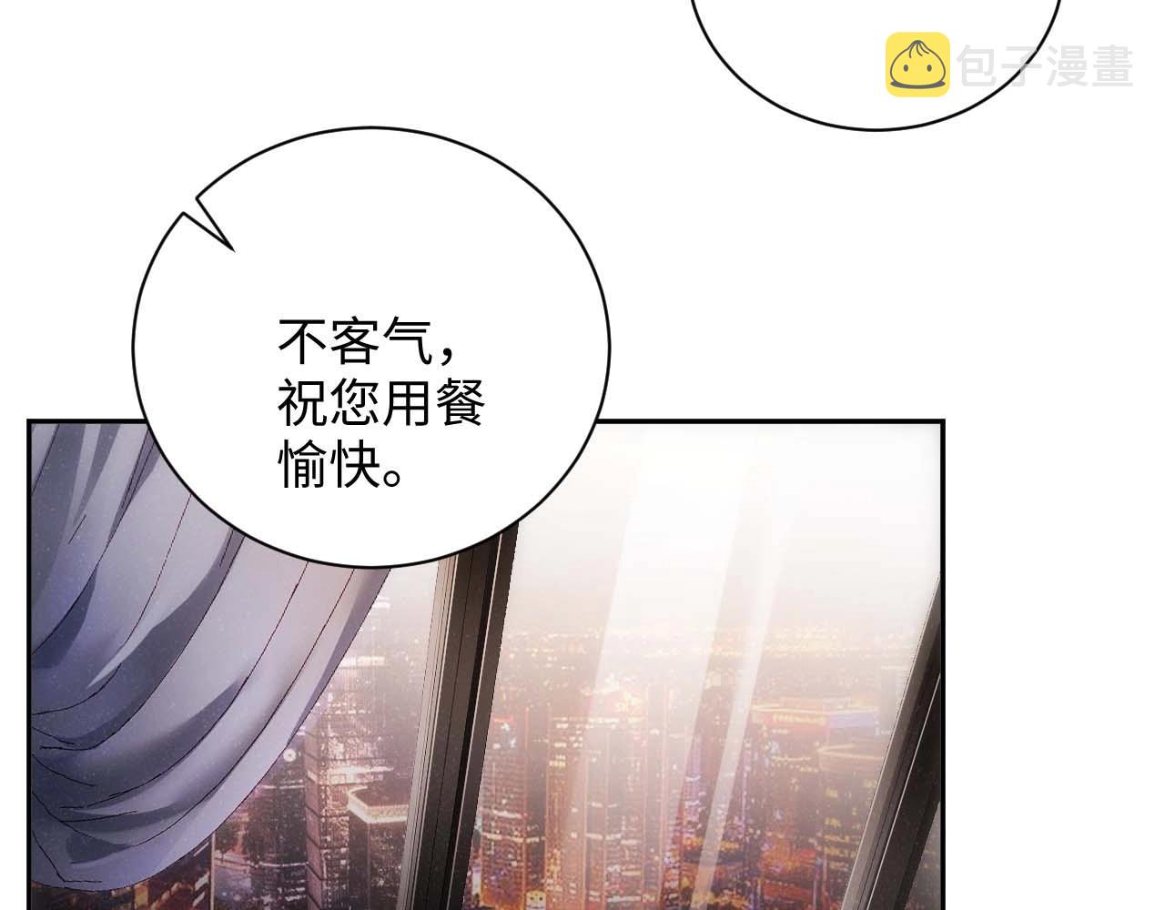 第62话 赵锦辛的条件15