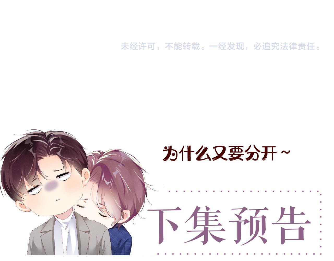 第56话 和我同居吧68