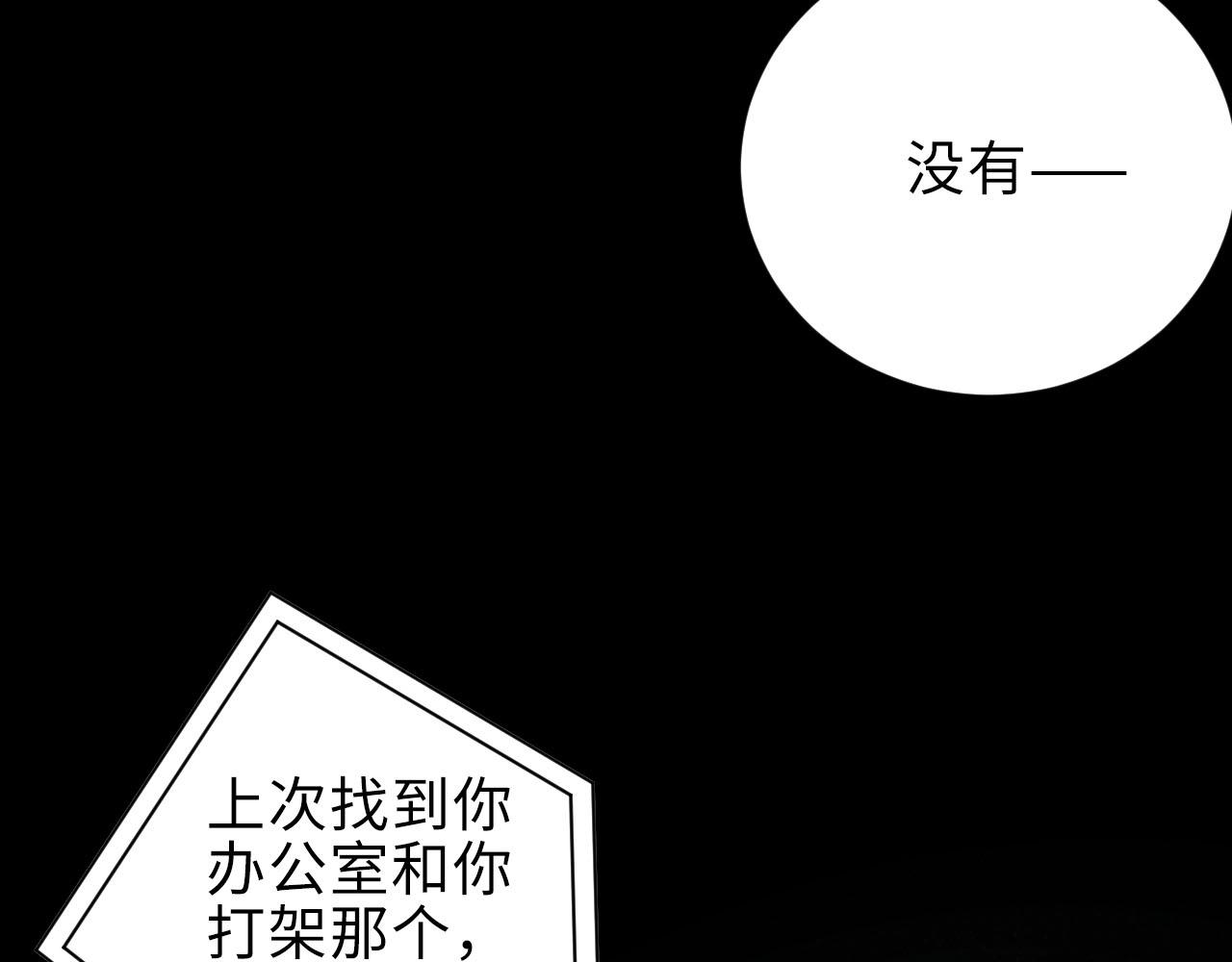第9话 李程秀18