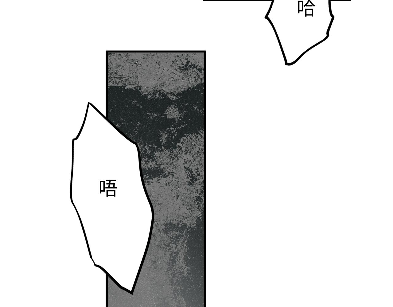 第59话 警告44