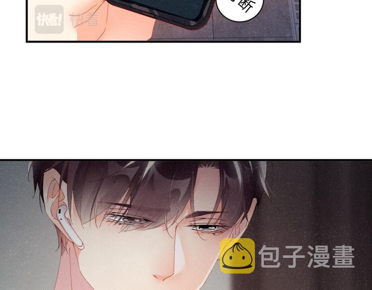 第39话 黎叔叔我想你了40