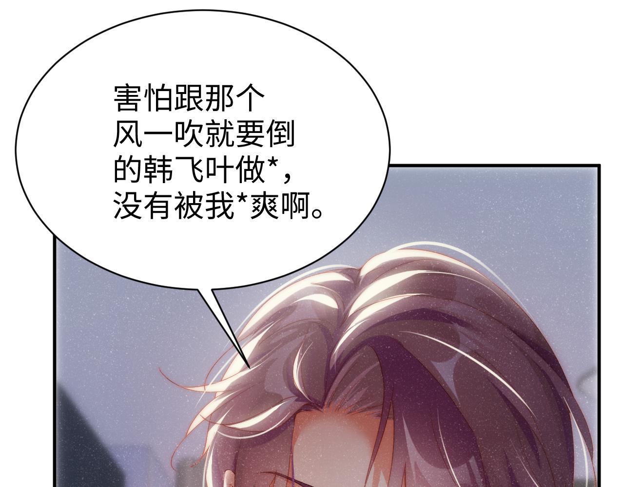 第59话 警告68
