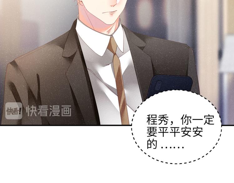 第26集 还有多少是我不知道的16