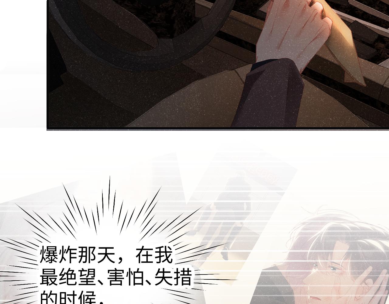 第51话 越界80