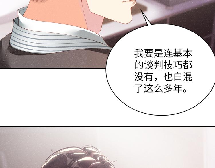 第26集 还有多少是我不知道的52