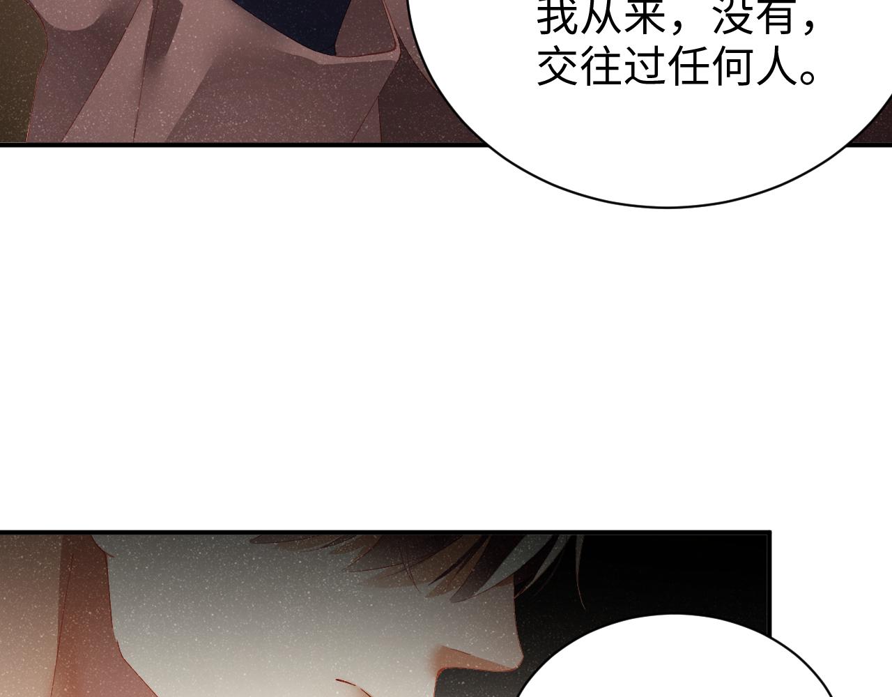 第51话 越界35