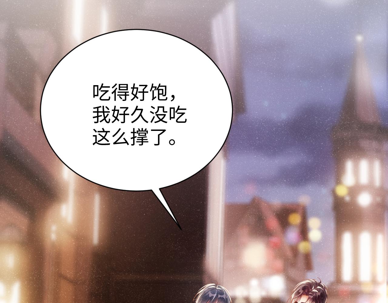 第55话 我们还有可能吗51