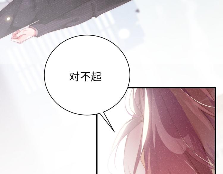 第38话 请你相信我37