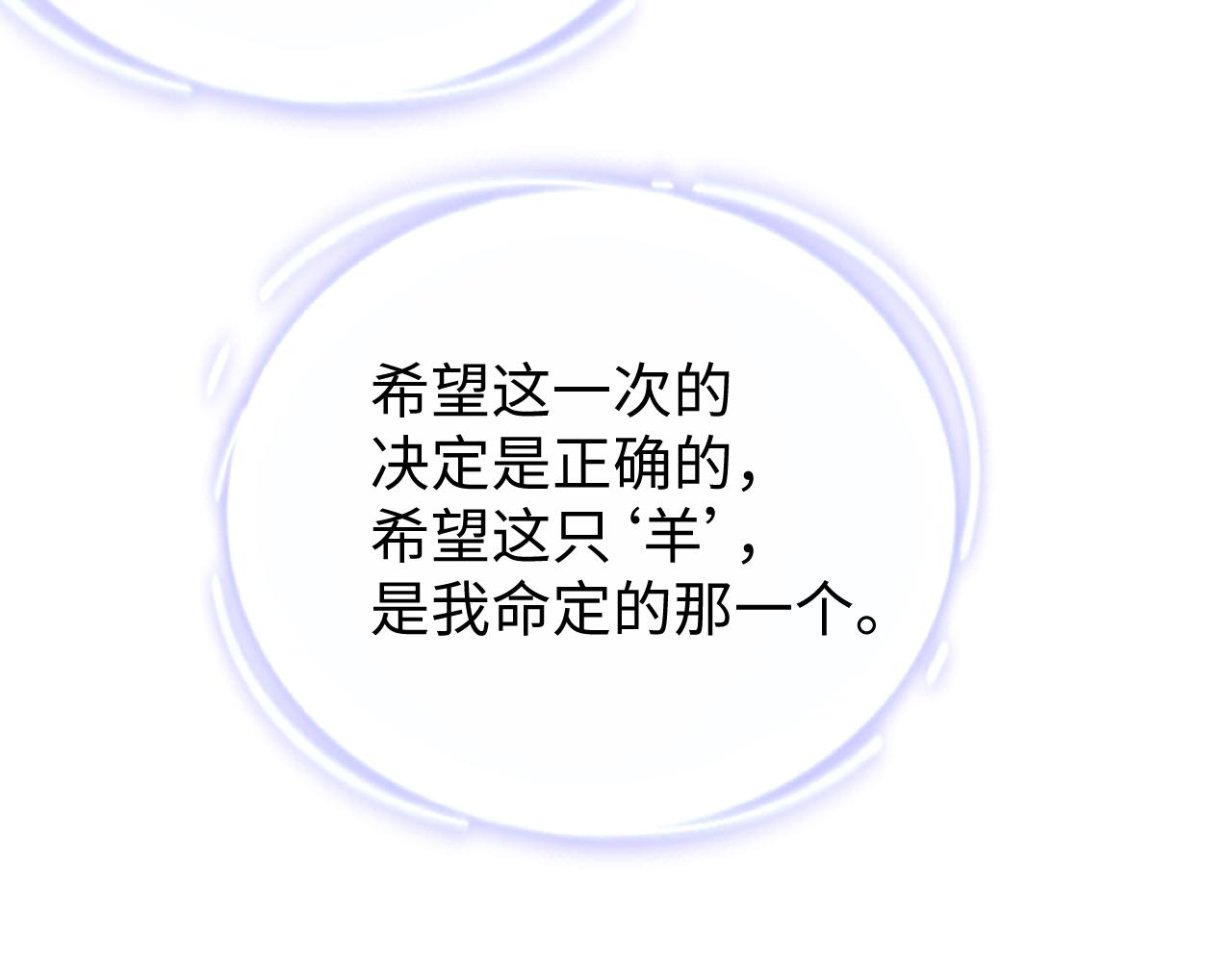 第75话 温存73