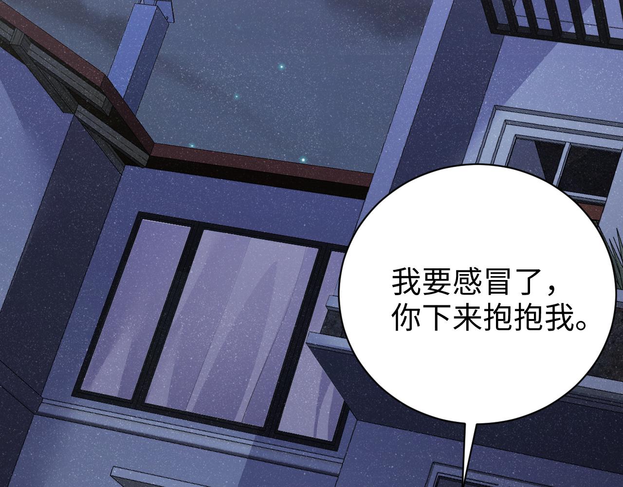 第52话 想你，所以我来见你56
